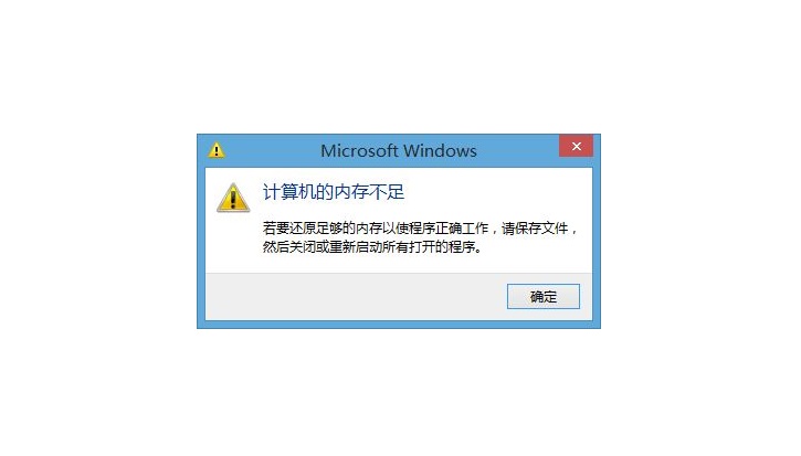 注册表优化内存方法详解