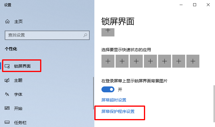 电脑重装系统后经常无故黑屏怎么办？黑屏解决方法