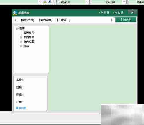 CAD2007安装禅机图库指南