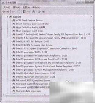 电脑电源管理机制详解