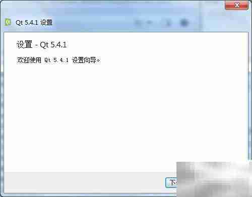 Qt Creator 5安装指南（Win）
