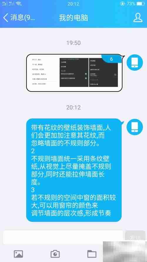 百度输入法文字扫描使用指南
