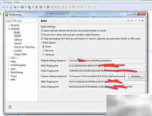 生成安卓调试密钥库