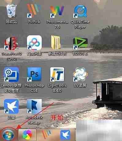 WinRAR版本号查看方法