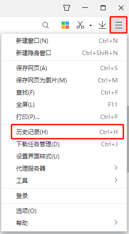 电脑痕迹清除技巧与方法大全