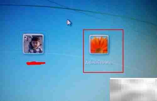 隐藏Administrator登录账号方法