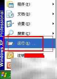 隐藏Administrator登录账号方法
