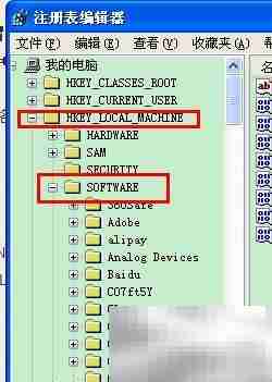 隐藏Administrator登录账号方法