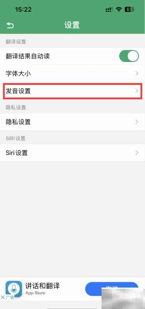 粤语神器调语速技巧