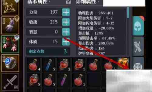 魔颜纳晶小白磁使用指南