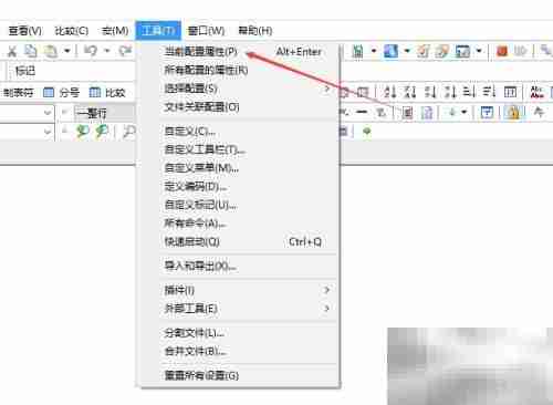EmEditor UTF-8优先设置技巧