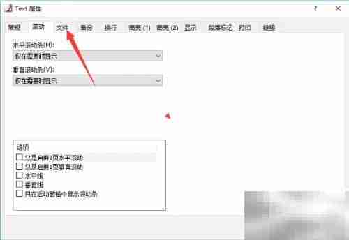 EmEditor UTF-8优先设置技巧