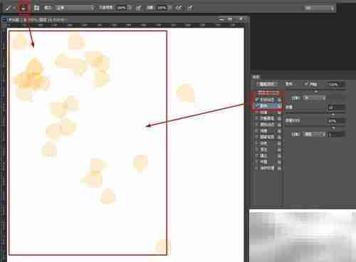 PS画笔工具基础与进阶