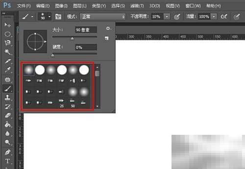 PS画笔工具使用技巧与入门指南