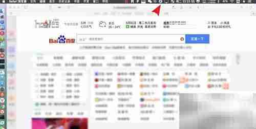 Mac滚动截屏神器推荐