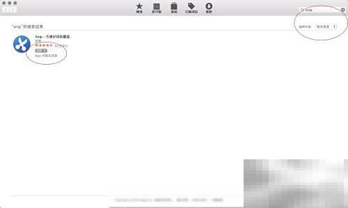 Mac滚动截图工具有哪些