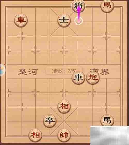 车马联手破残局