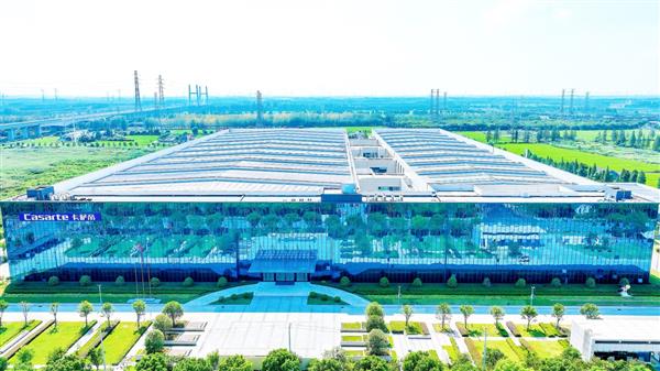 海尔智家全球最大灯塔工厂揭秘