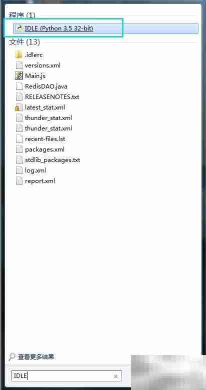 Python DLE打印输出