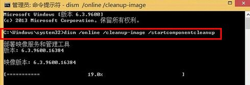 update无法正常更新怎么办 win8update无法正常更新的解决方法