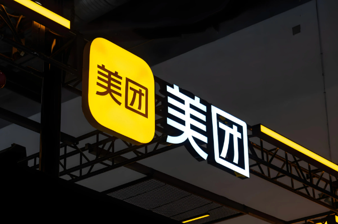 美团会员优惠券领取方法与入口详解