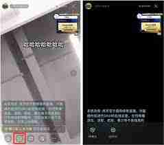 虎牙直播字体怎么弄