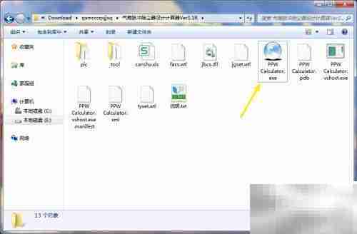 PPW计算器调整袋笼直径方法