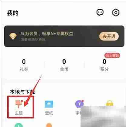 Handy手机主题制作指南