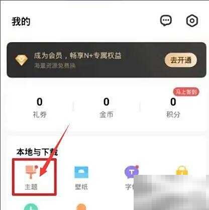 Handy手机主题制作教程详解