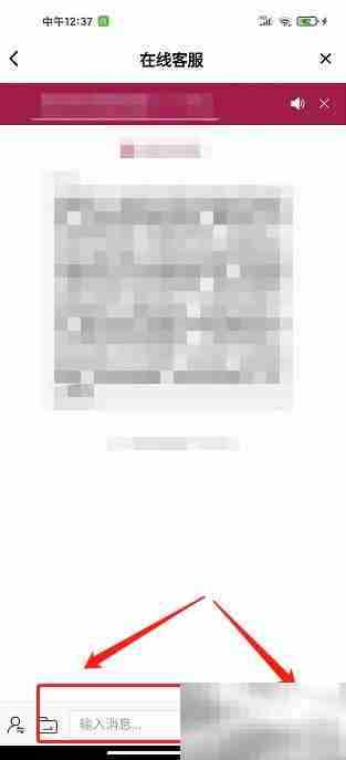 深圳机场App如何联系客服