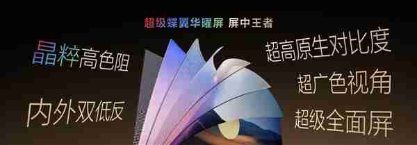 TCL华星供屏TCL Mini LED电视新品系列 硬核实力筑就画质新巅峰