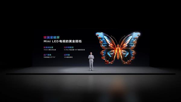 TCL华星MiniLED电视画质再升级