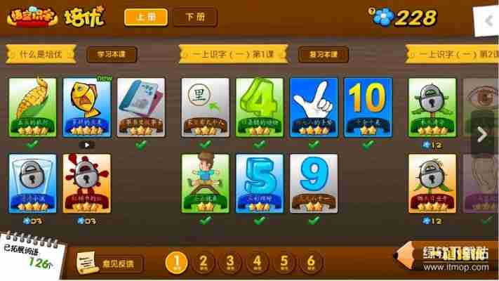 热门电视TV游戏内购破解版安装教程:一键获取无限资源!