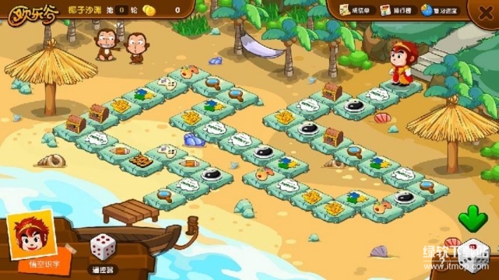 TV游戏内购破解教程：无限资源一键获取！