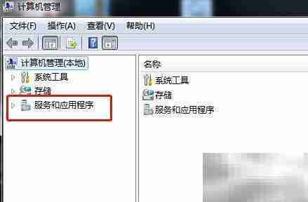 Win7停止Computer Browser服务方法