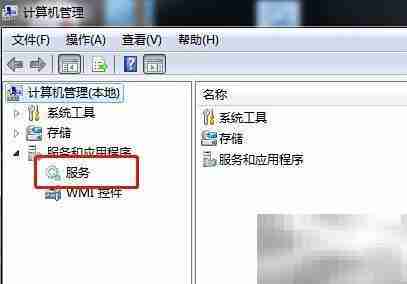 Win7停止Computer Browser服务方法