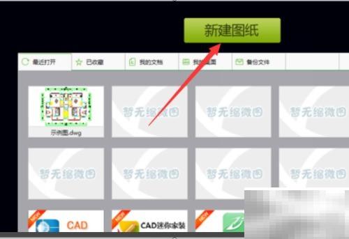 CAD图库快速打开方法解析