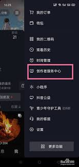 抖音粉丝群怎么建？新手教程全解析