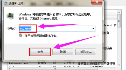 重装系统后电脑图标怎么不见了？找回桌面图标的方法