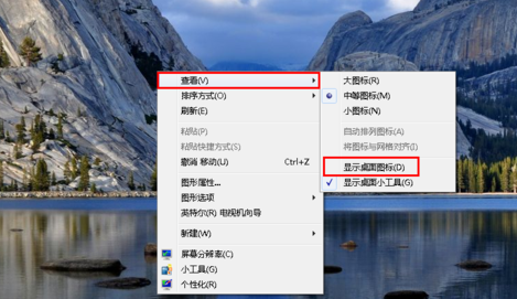 重装系统后图标消失？快速恢复桌面图标方法