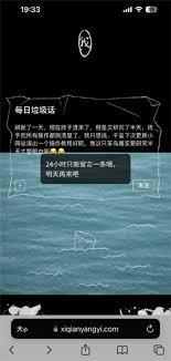 易烊千玺官网留言步骤解析
