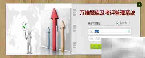 万维题库批量识别技巧