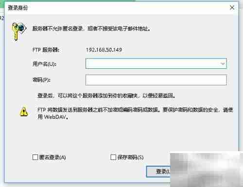 群晖下载FTP教程