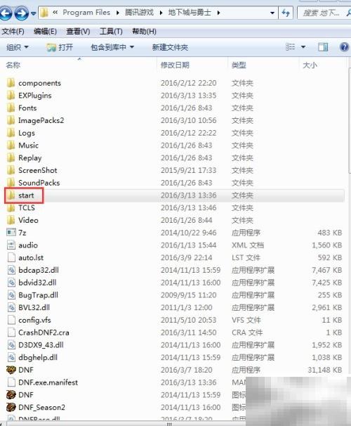 DNF运行错误解决方法大全