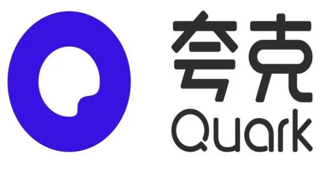 夸克网盘如何备份相册照片_夸克网盘相册自动备份设置