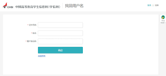 安全教育平台如何用身份证找回密码