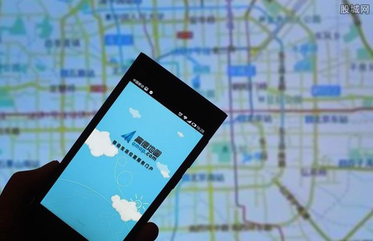 高德地图如何绑定支付宝-高德地图app添加支付宝账号指南