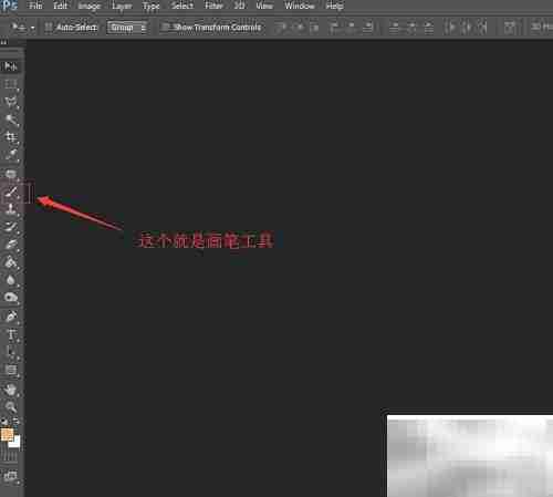 Photoshop载入画笔教程