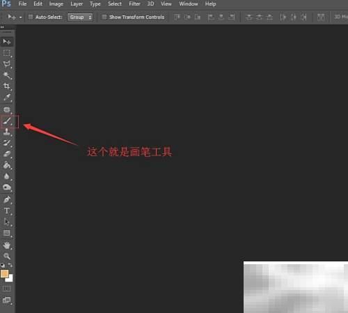Photoshop画笔加载方法详解