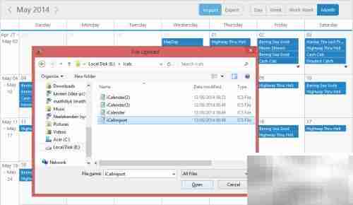 Essential Studio 2014 v4 企业版